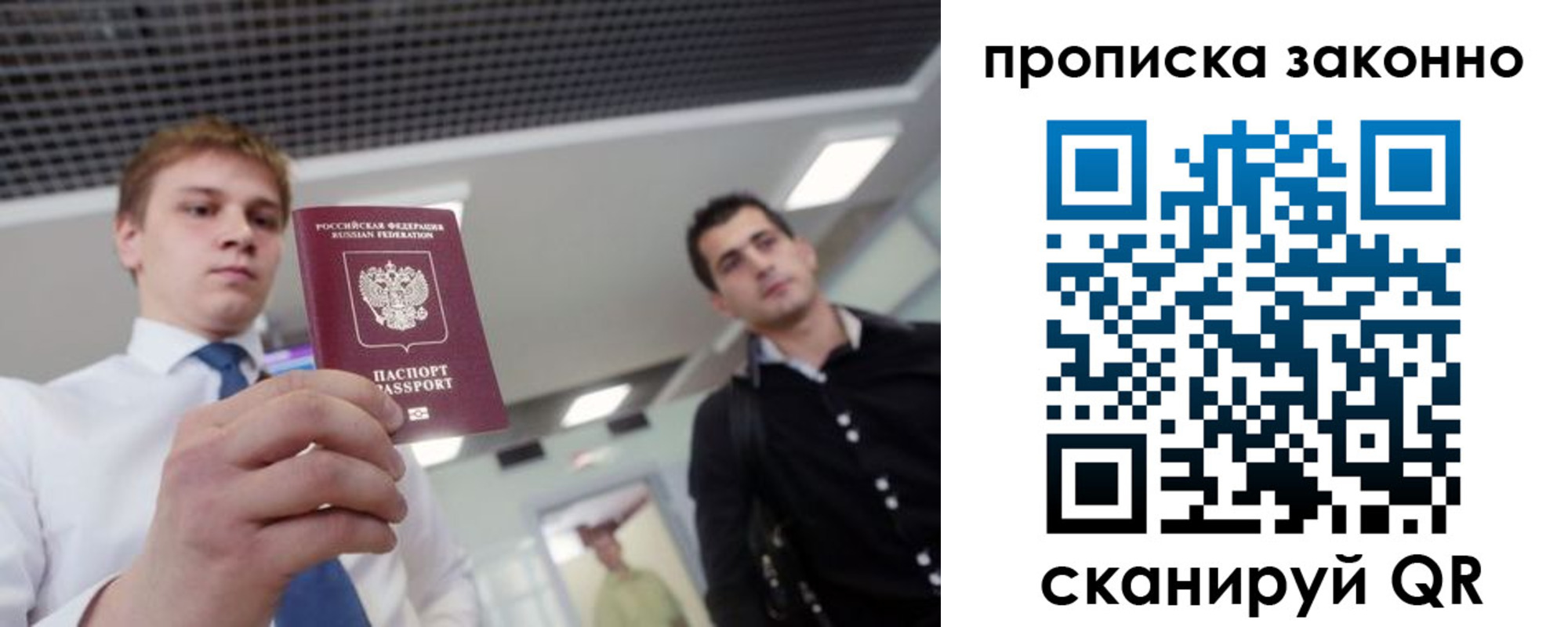 регистрация для дет. сада в Светлограде